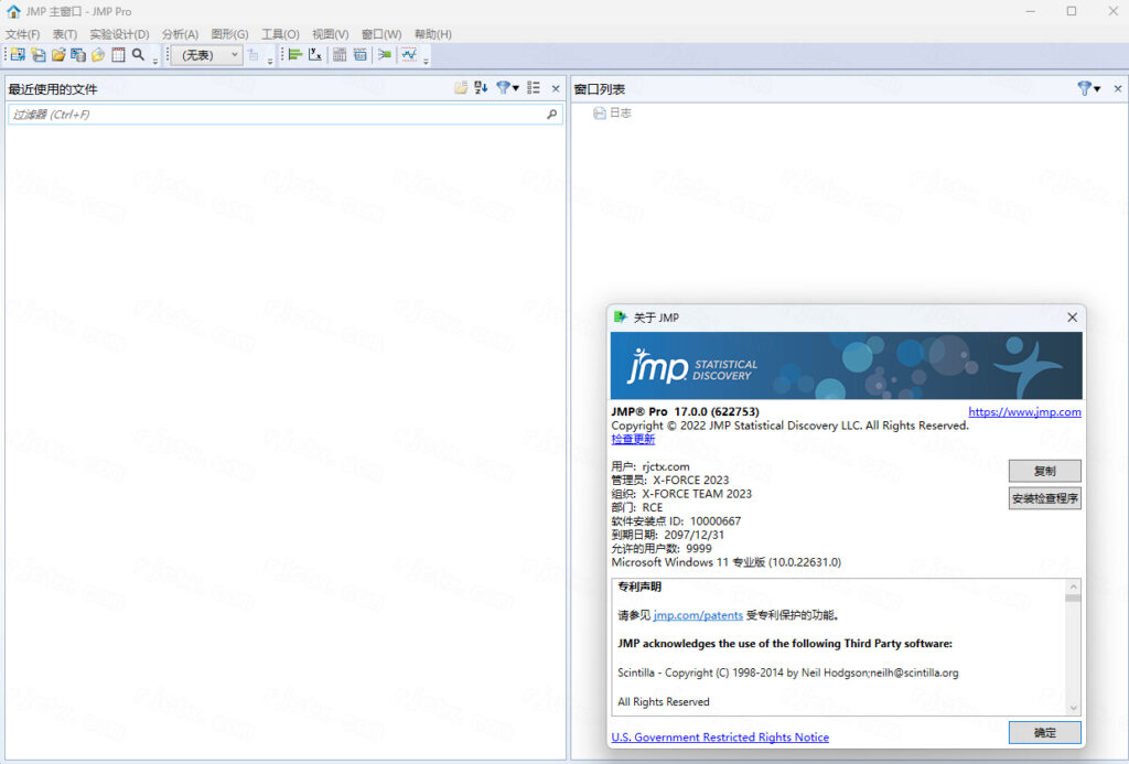 JMP Pro 17.0插图14