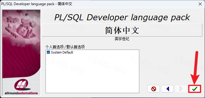 PLSQL Developer 13插图14