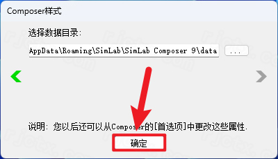 SimLab Composer 9.2插图15