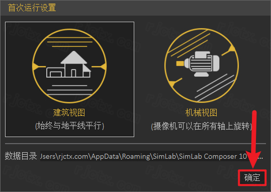 SimLab Composer 10.2插图15