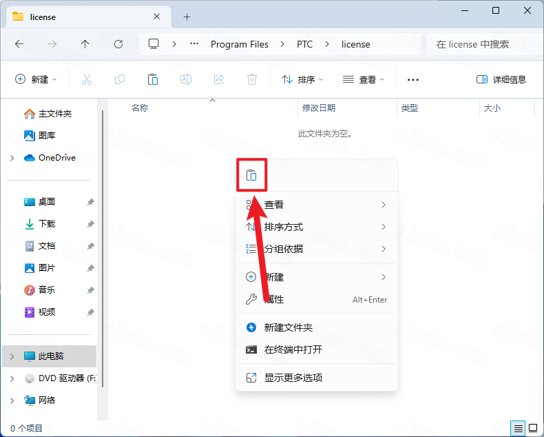 PTC Mathcad Prime 5.0插图15