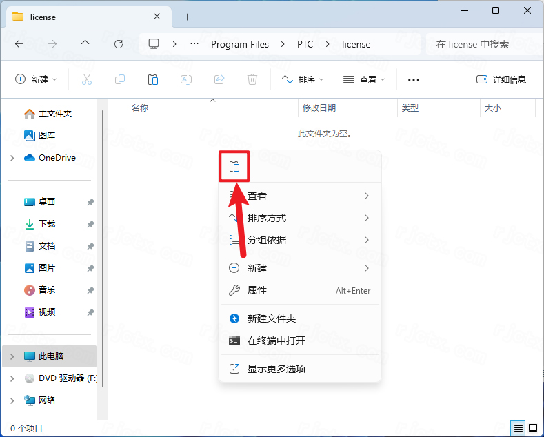 PTC Mathcad Prime 6.0插图15