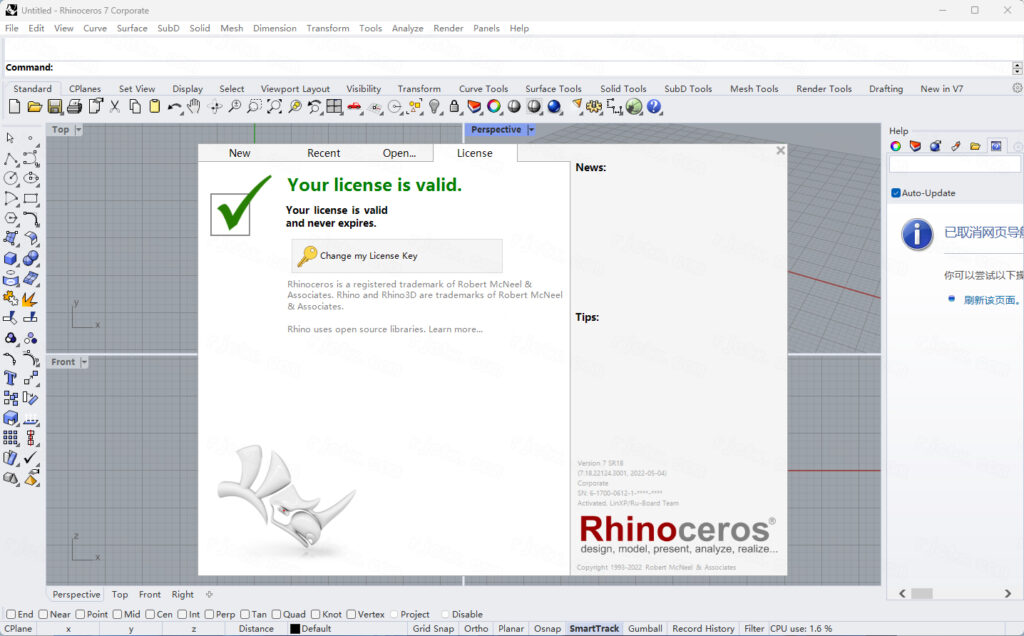 Rhinoceros 7.18插图15