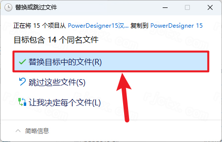 PowerDesigner 15.1插图16