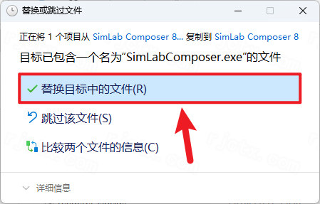 SimLab Composer 8.0插图17