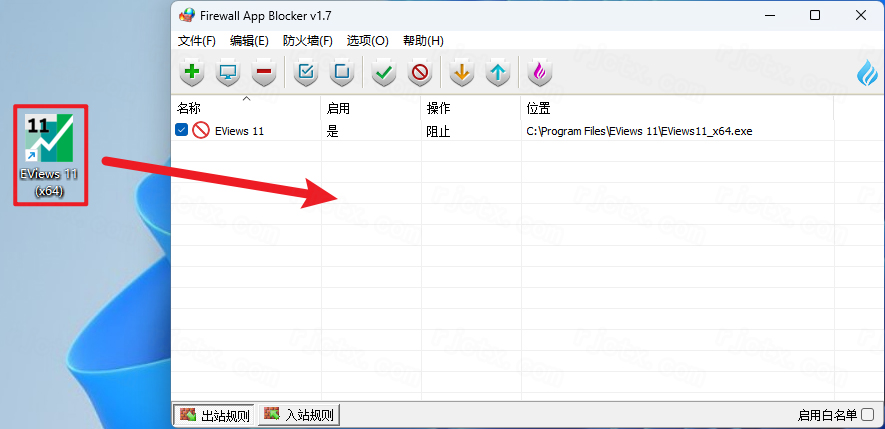 EViews 11.0插图18