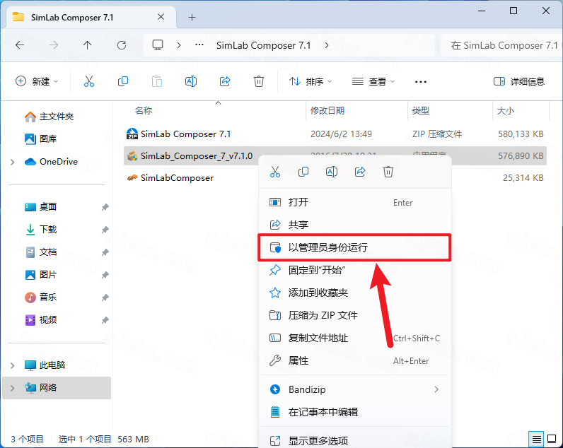 SimLab Composer 7.1插图1