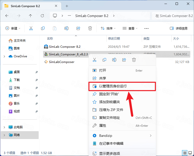 SimLab Composer 8.2插图1