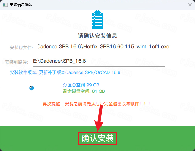 Cadence SPB 16.6插图19