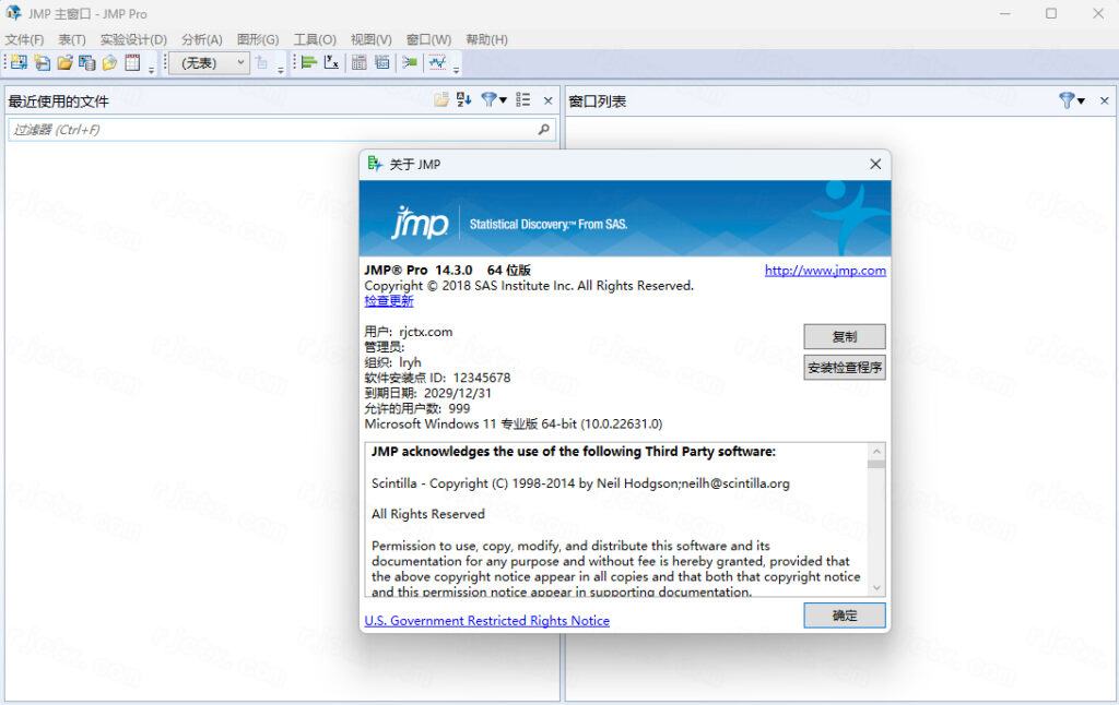 JMP Pro 14.3插图19