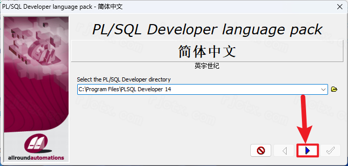 PLSQL Developer 14插图19