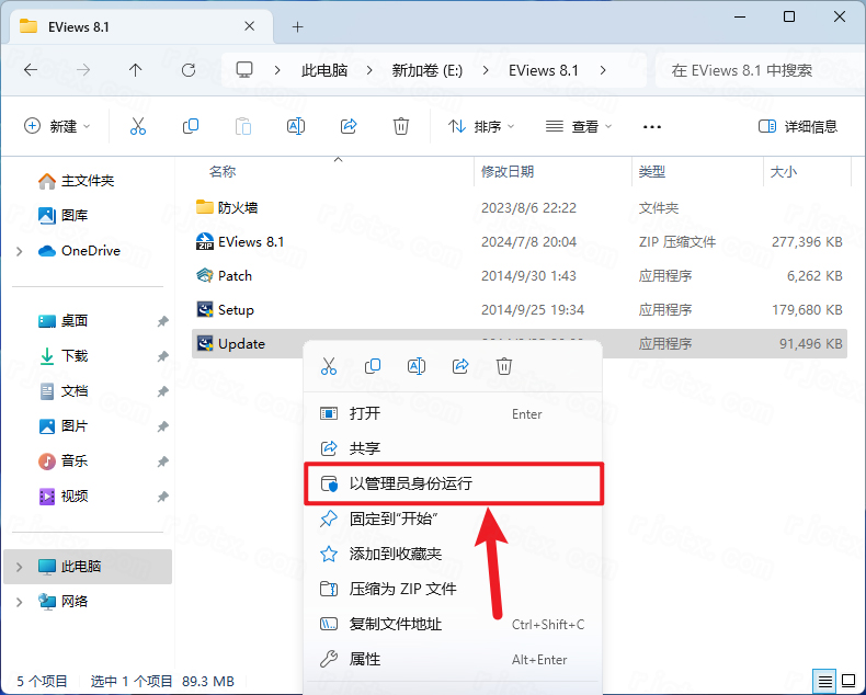 EViews 8.1插图20