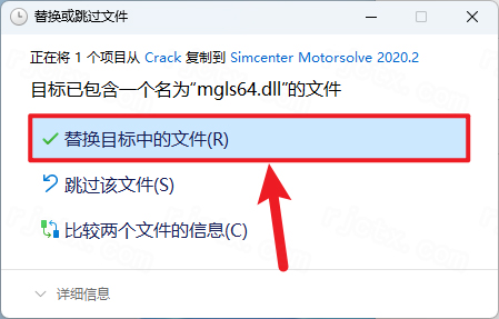 MotorSolve 2020插图20