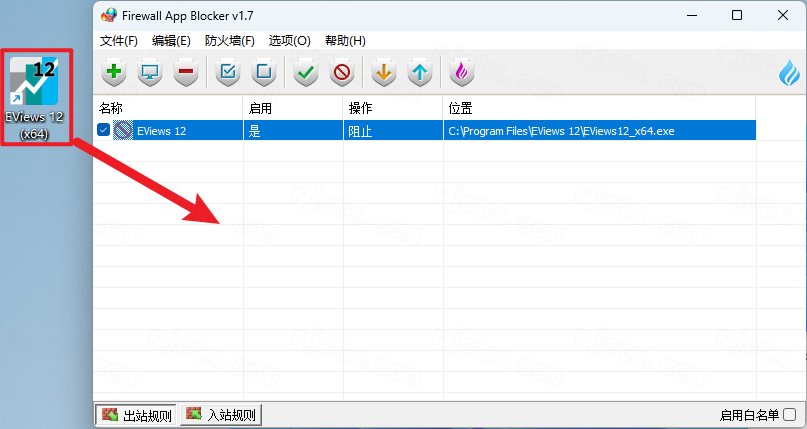 EViews 12.0插图21