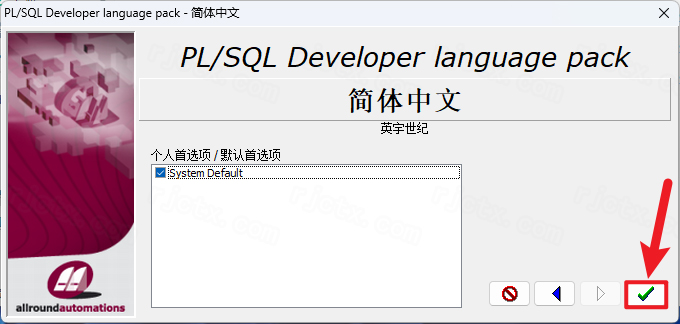 PLSQL Developer 14插图21