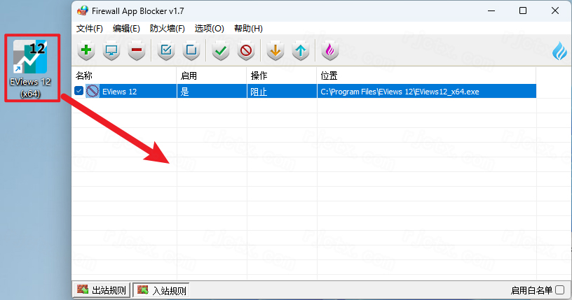 EViews 12.0插图22