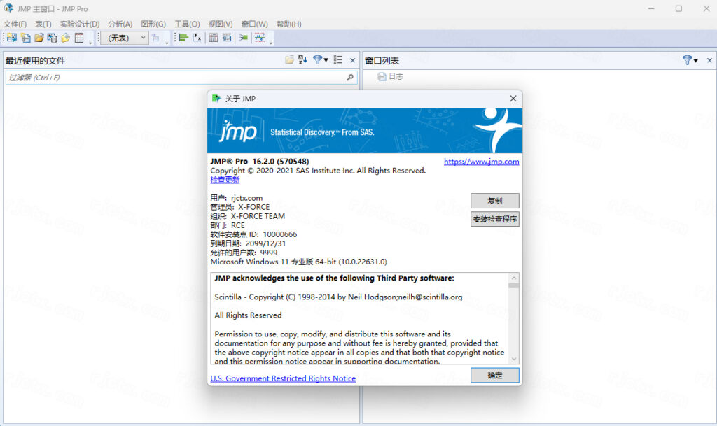 JMP Pro 16.2插图22