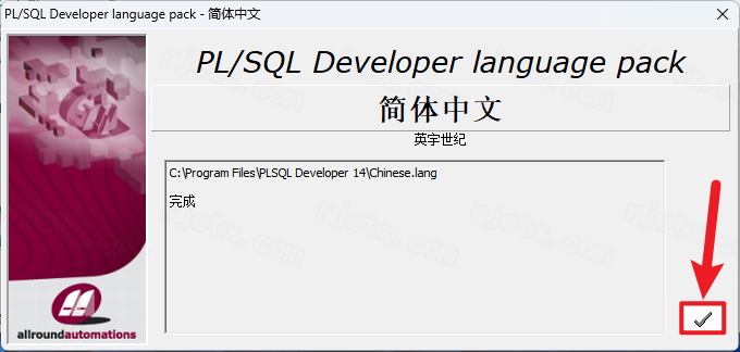 PLSQL Developer 14插图22