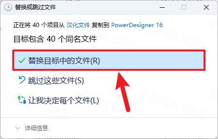 PowerDesigner 16.5插图22