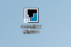 CAXA CAM 制造工程师 2011插图23