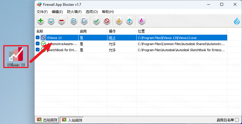 EViews 13.0插图23