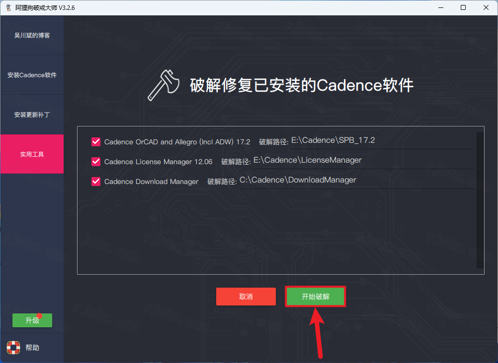 Cadence SPB 17.2插图24