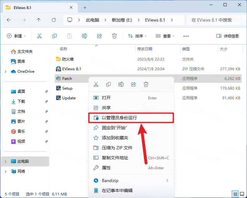 EViews 8.1插图24