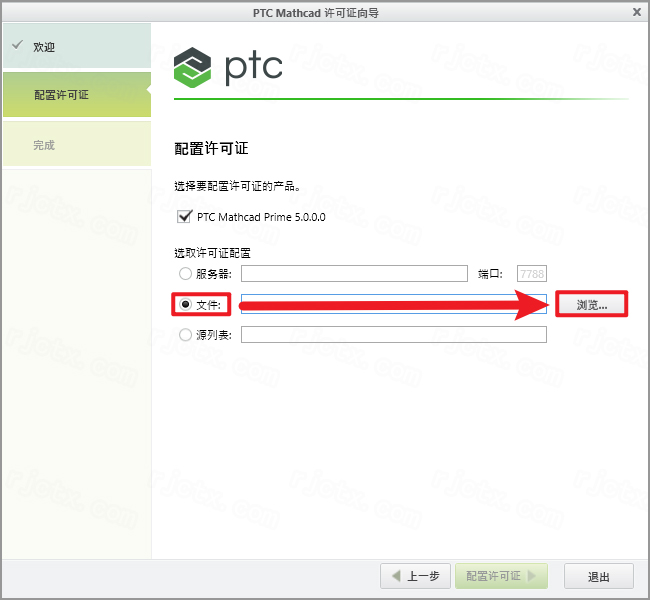 PTC Mathcad Prime 5.0插图24