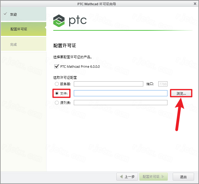 PTC Mathcad Prime 6.0插图24