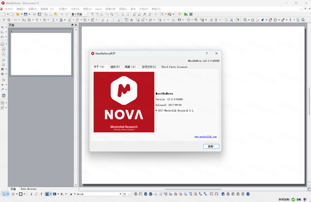 MestReNova 12.0插图24