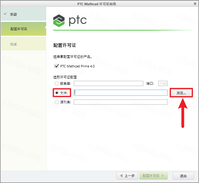 PTC Mathcad Prime 4.0插图25