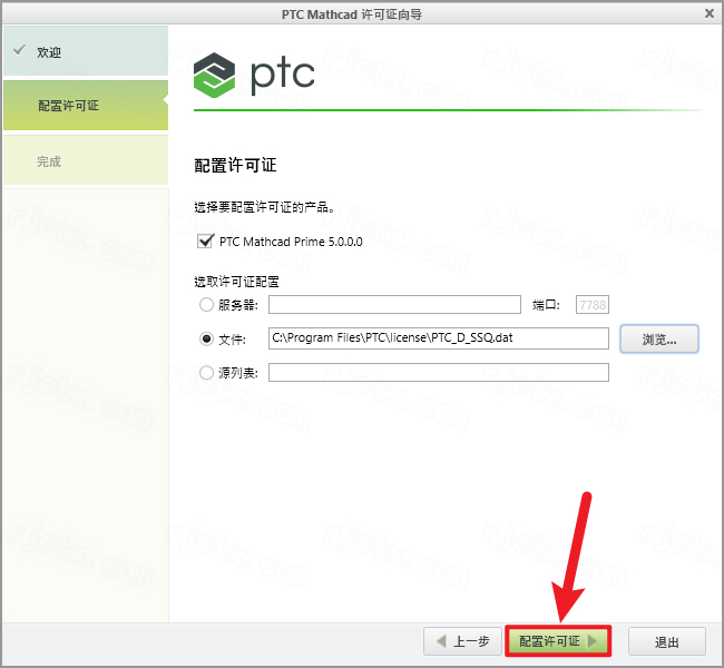 PTC Mathcad Prime 5.0插图26