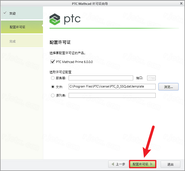 PTC Mathcad Prime 6.0插图26