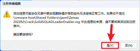 Zemax 2022 R2插图27