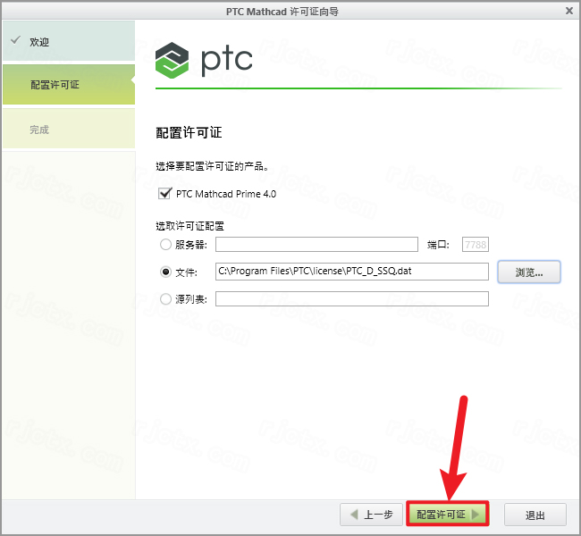 PTC Mathcad Prime 4.0插图27