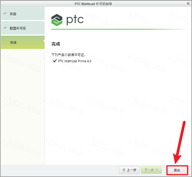 PTC Mathcad Prime 4.0插图28