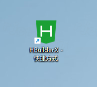 HBuilderX 3.7.3 绿色版插图2