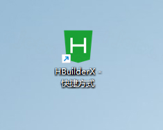 HBuilderX 3.7.8 绿色版插图2