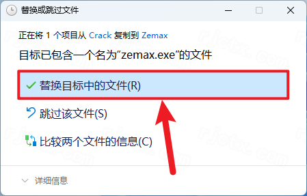 Zemax 2014插图29