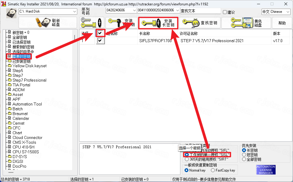 WINCC 7.5插图30