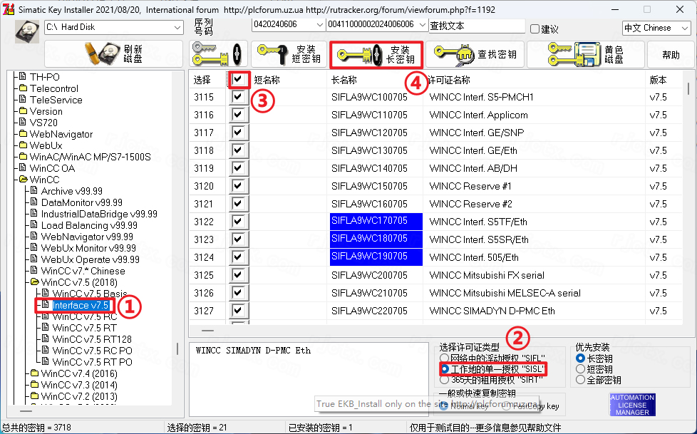 WINCC 7.5插图32