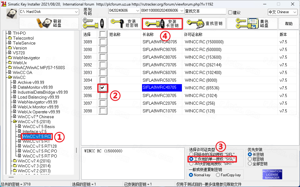 WINCC 7.5插图33