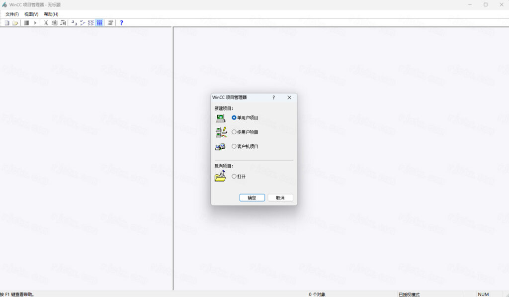 WINCC 7.3插图36