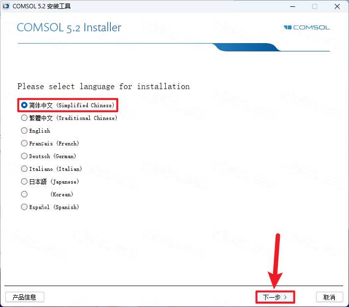 Comsol Multiphysics 5.2插图3