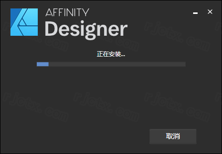 Affinity Designer 1.7.3插图3