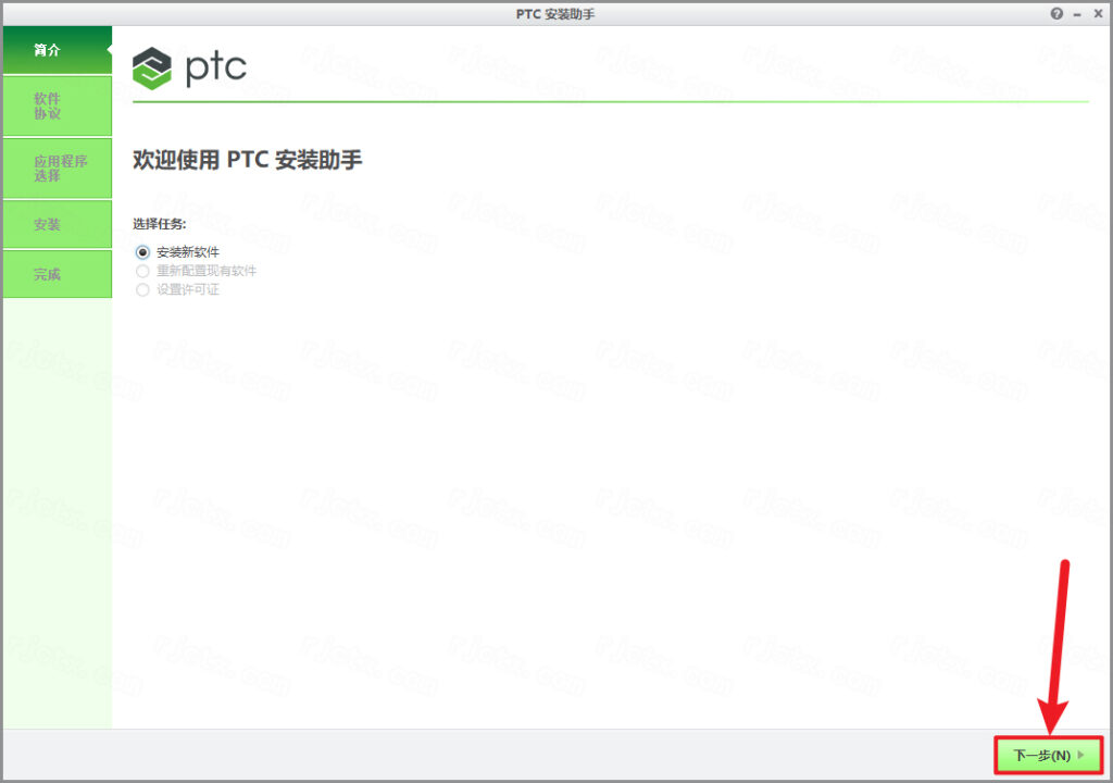 PTC Mathcad Prime 4.0插图3