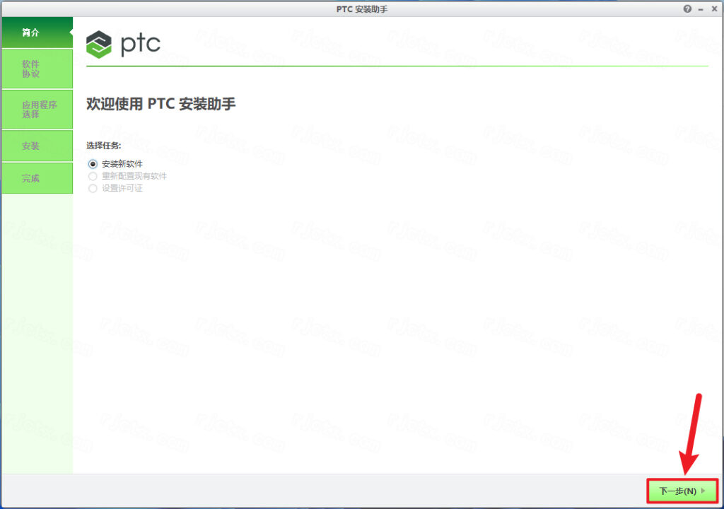 PTC Mathcad Prime 5.0插图3