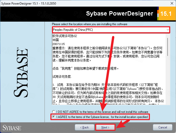 PowerDesigner 15.1插图3