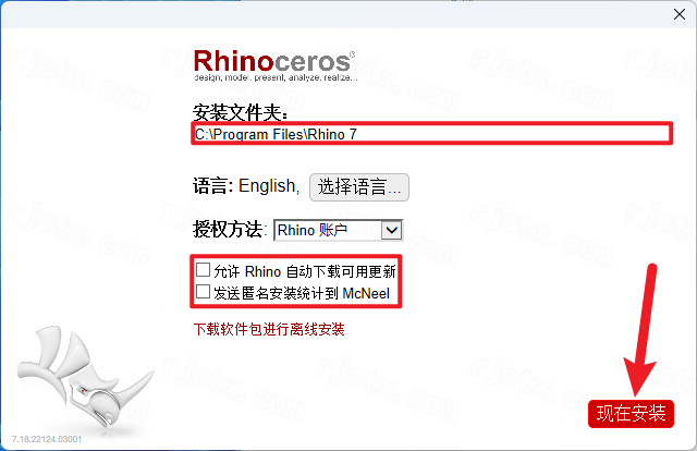 Rhinoceros 7.18插图3