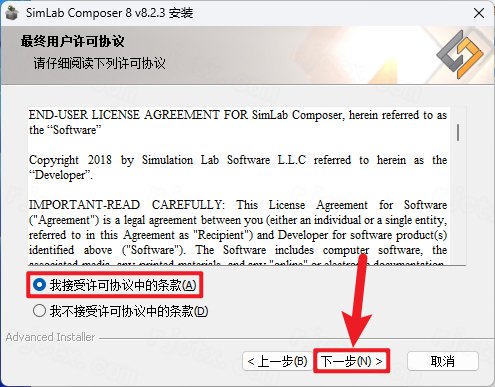 SimLab Composer 8.2插图4